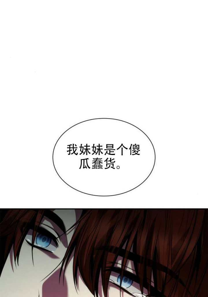 第177话 第89页