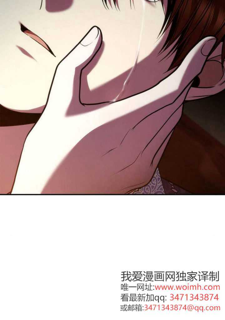 第177话 第90页