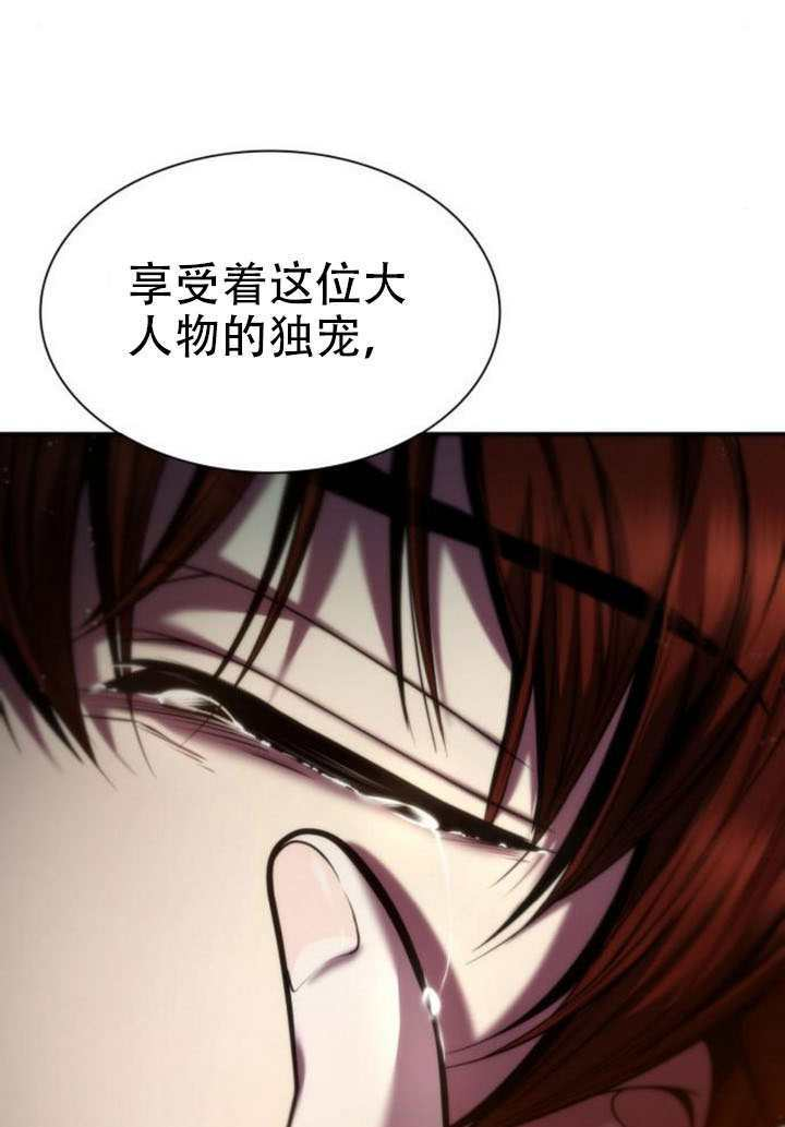 第177话 第91页