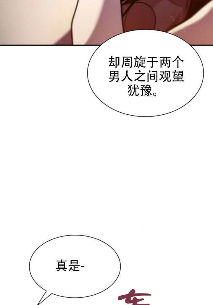 第177话 第92页