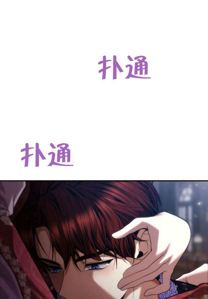 第177话 第97页