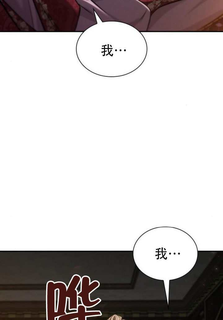第177话 第99页