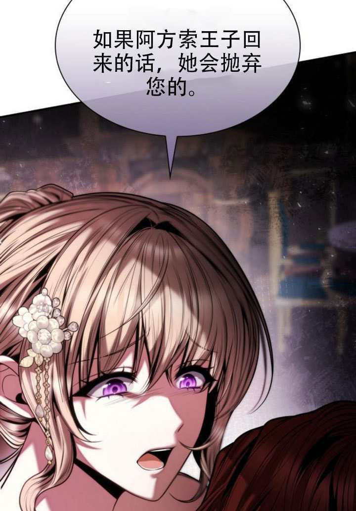 第177话 第101页