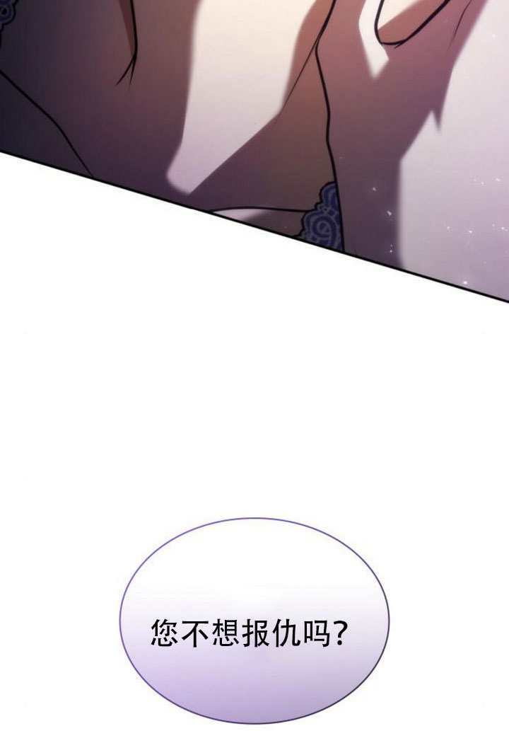 第177话 第104页