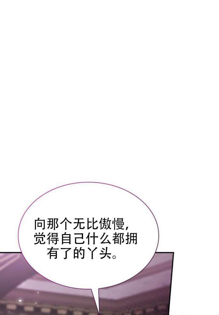 第177话 第105页