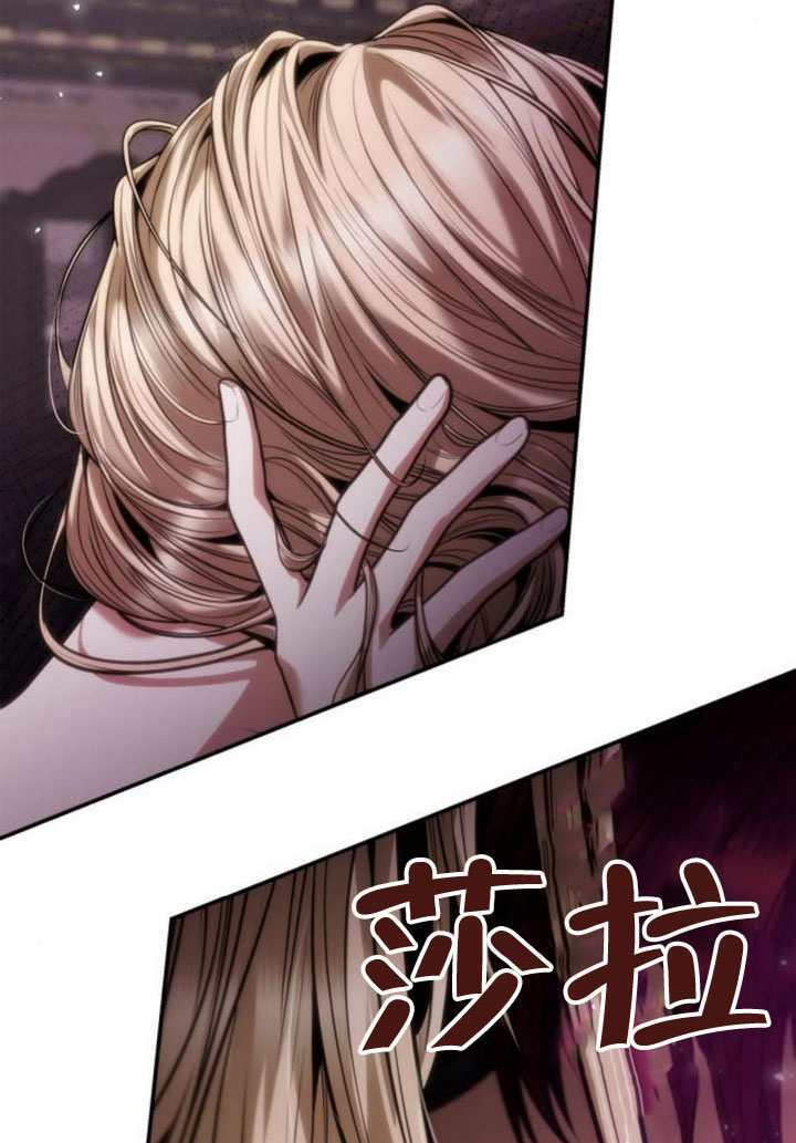 第177话 第106页