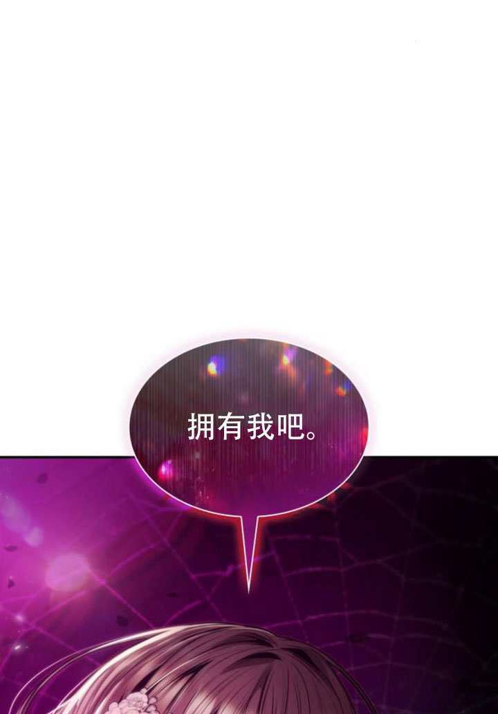 第177话 第108页