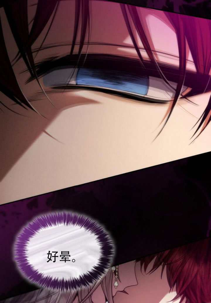 第177话 第112页
