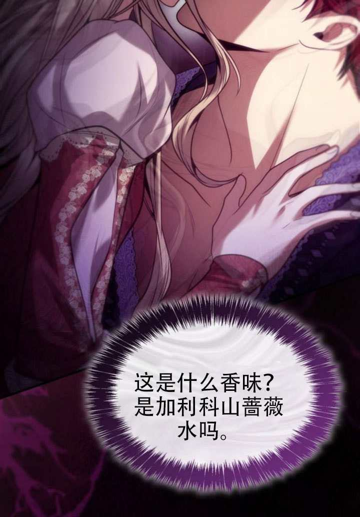 第177话 第113页
