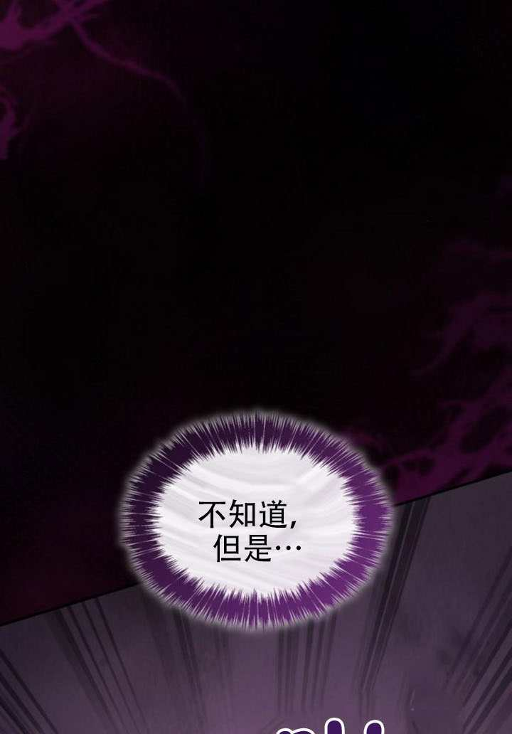 第177话 第114页