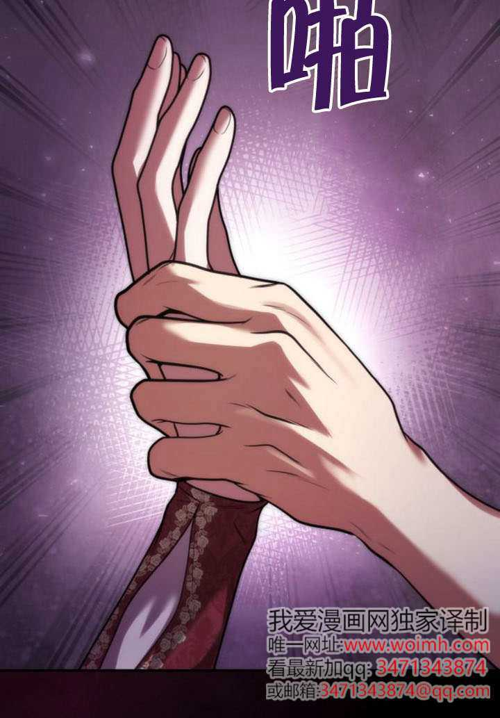 第177话 第115页
