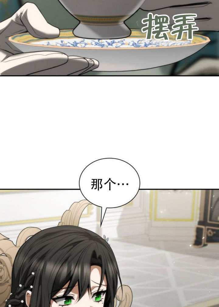 第177话 第128页