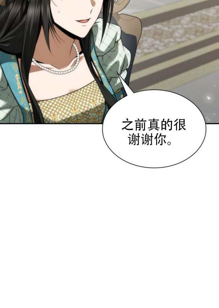第177话 第129页
