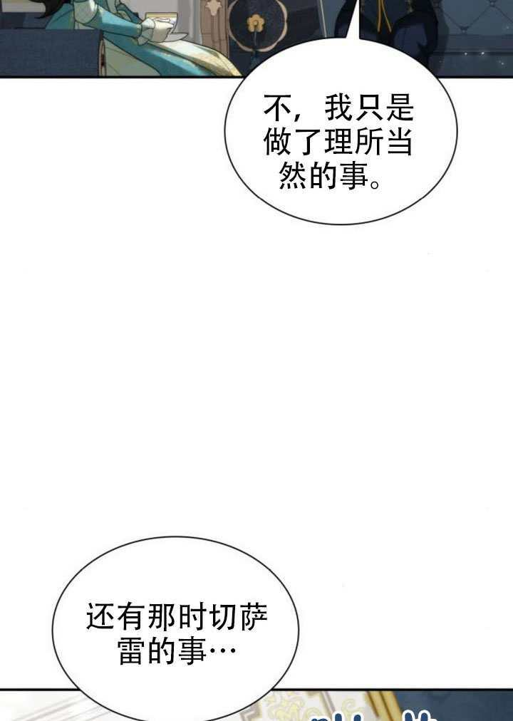 第177话 第133页