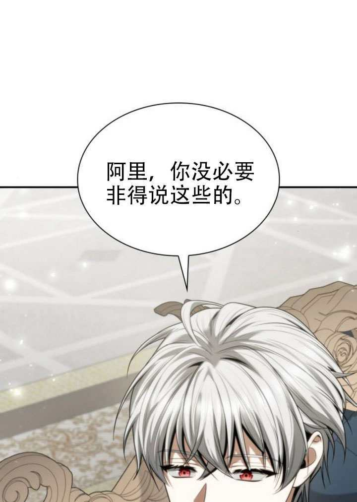 第177话 第135页