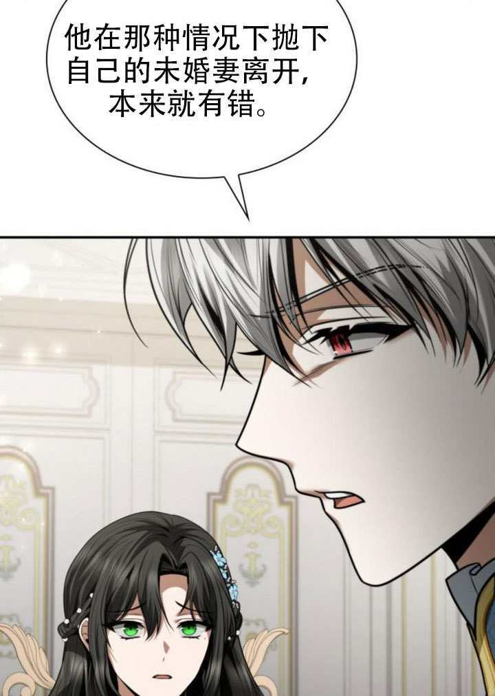 第177话 第137页