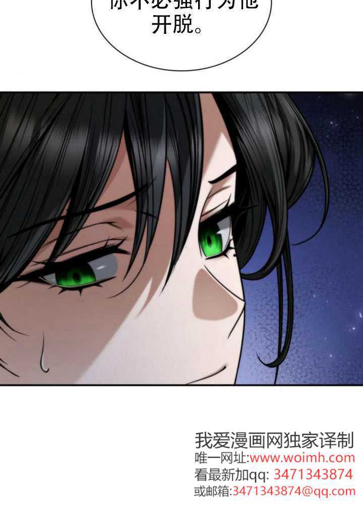 第177话 第139页