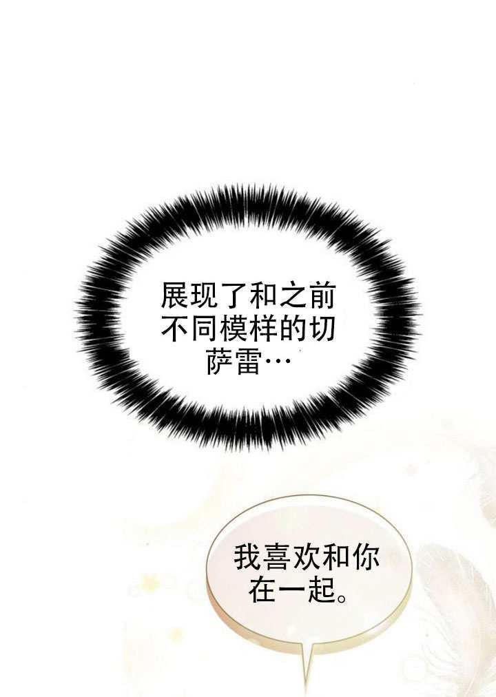 第177话 第140页
