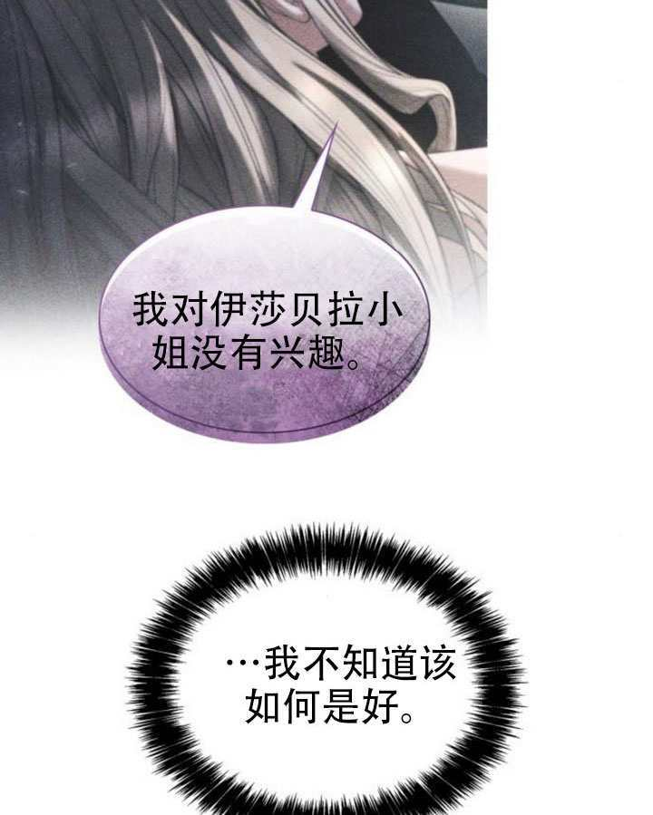 第177话 第143页