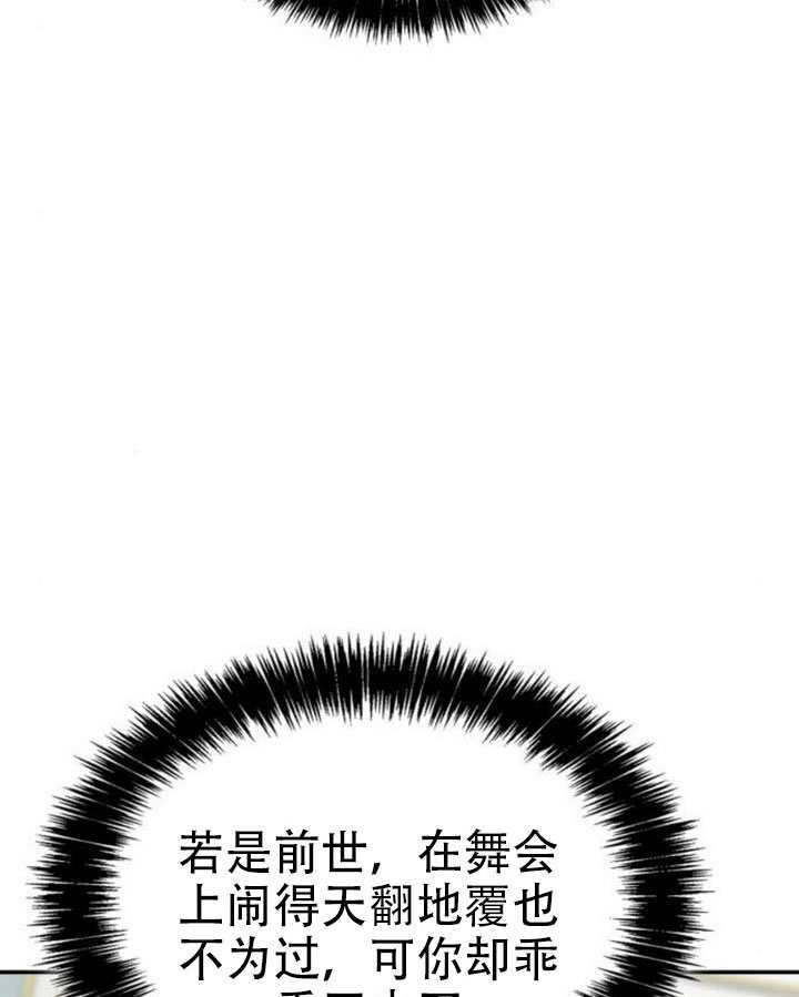 第177话 第144页
