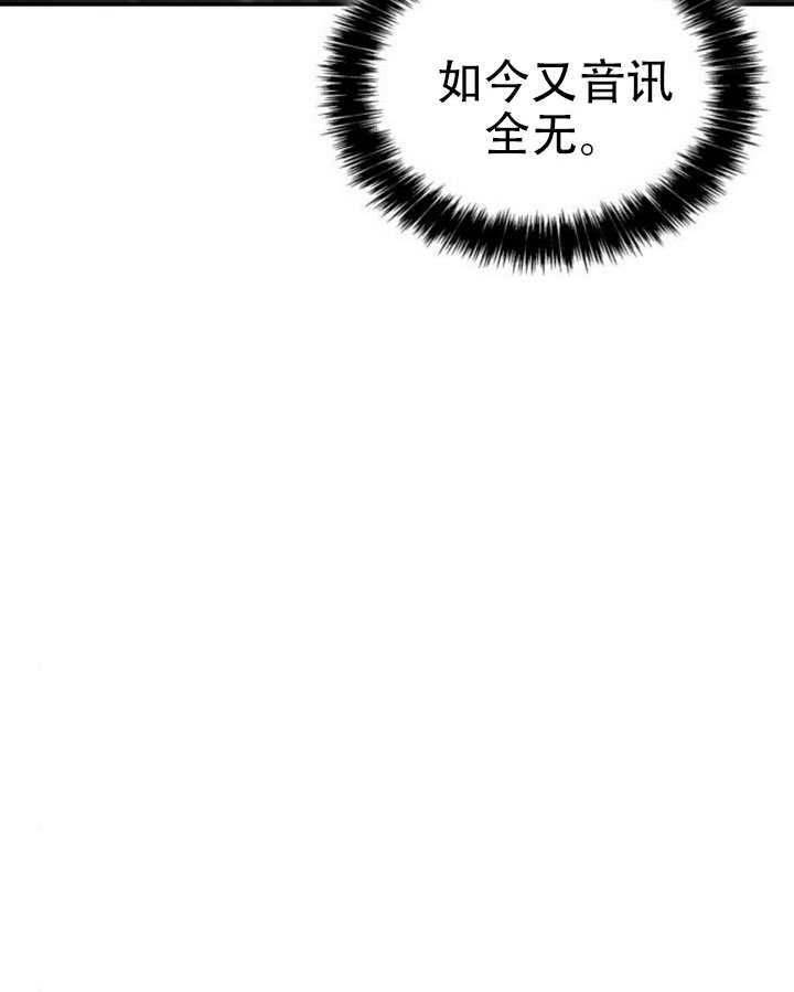 第177话 第146页