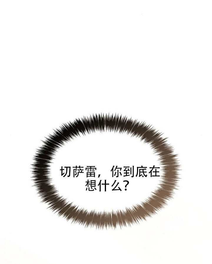 第177话 第147页