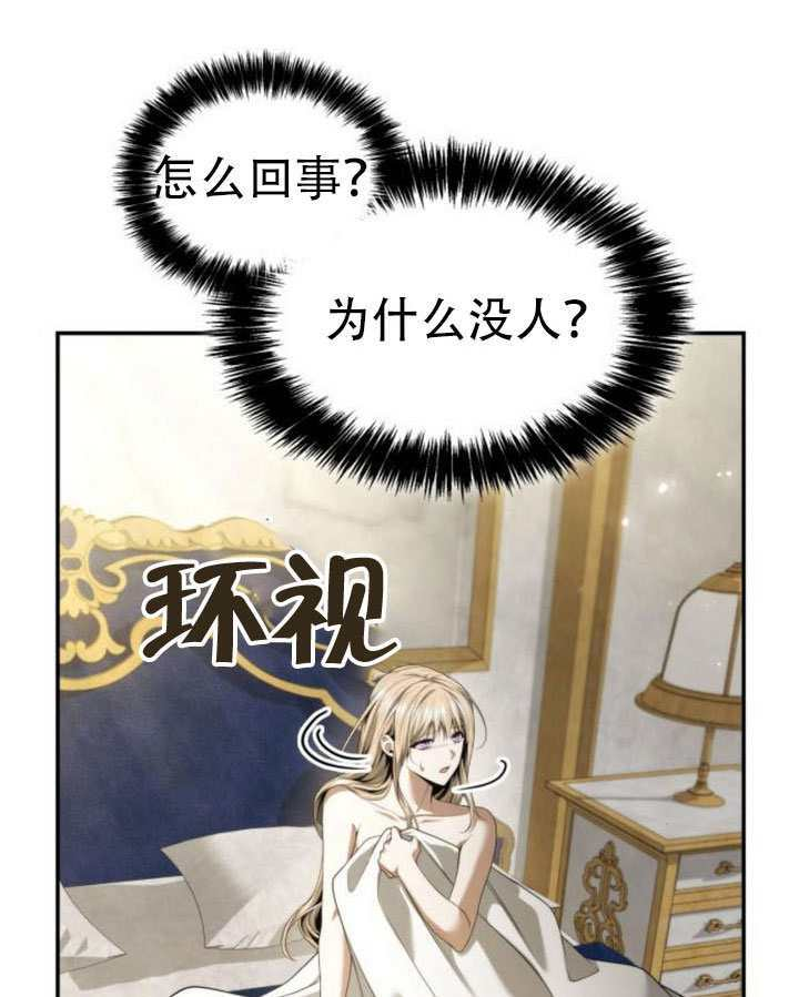 第177话 第157页