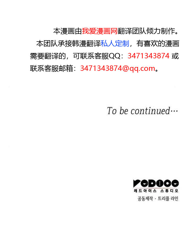 第177话 第165页