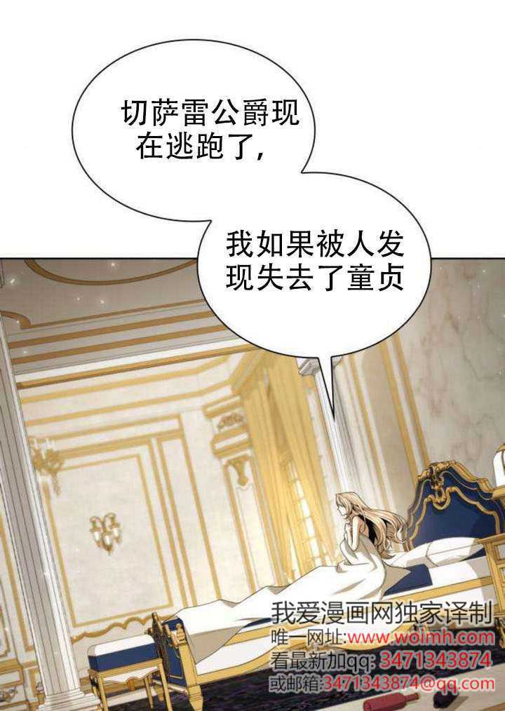 第178话 第1页