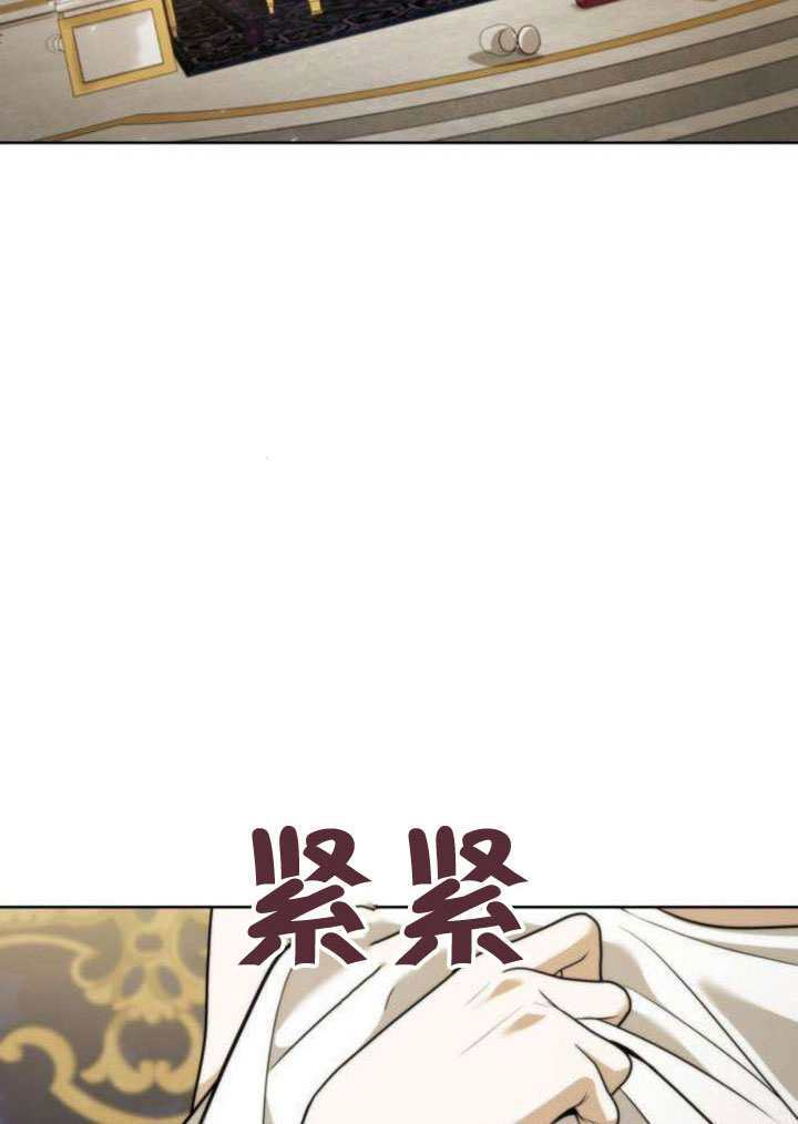 第178话 第2页