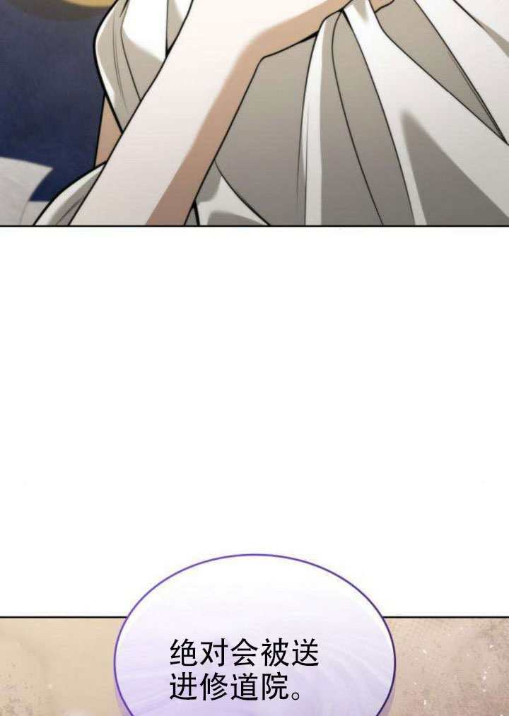 第178话 第3页