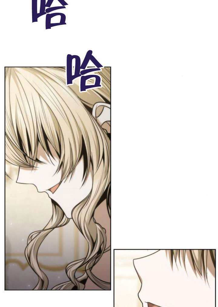 第178话 第6页