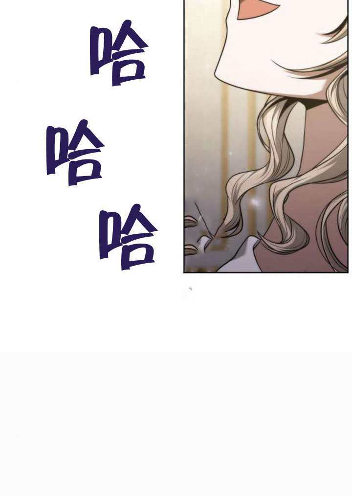 第178话 第7页