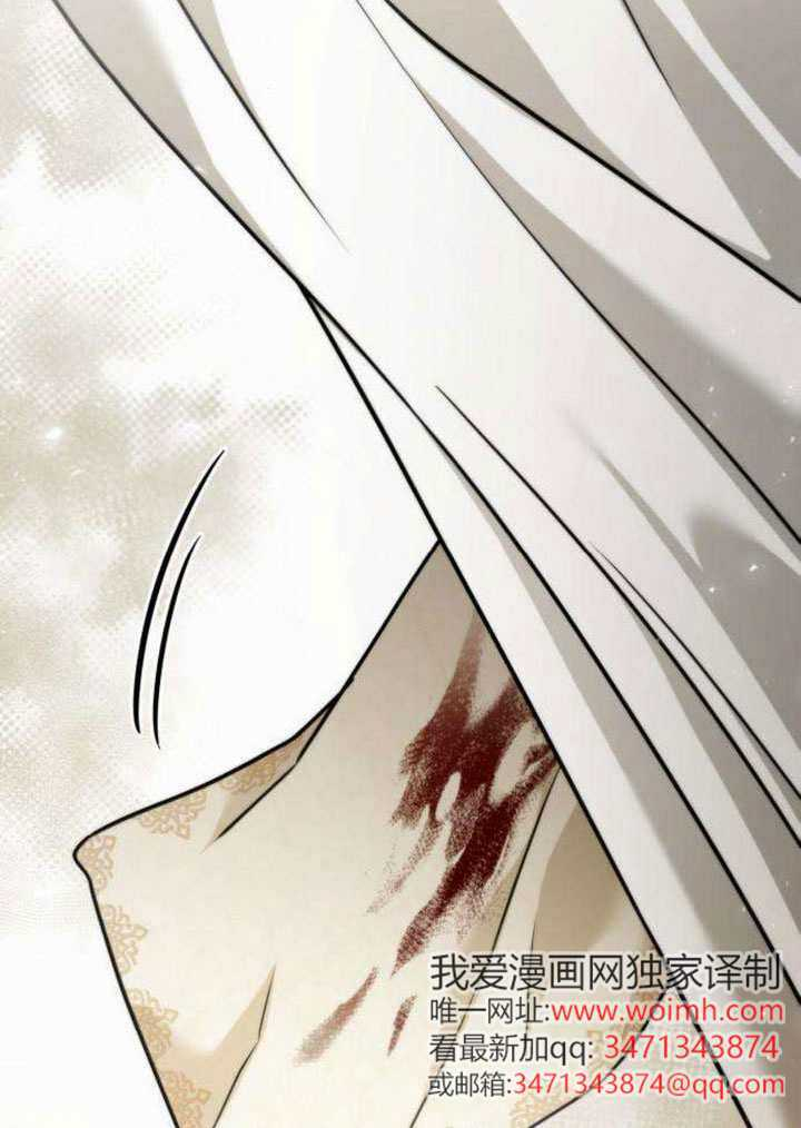 第178话 第9页