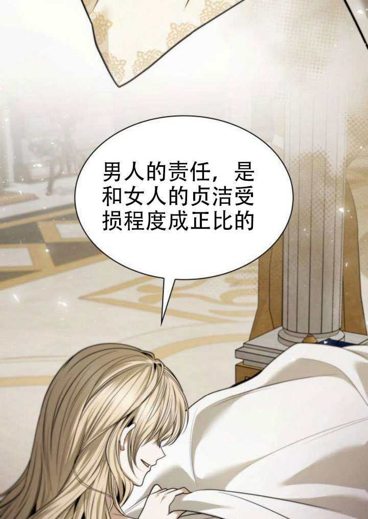 第178话 第10页