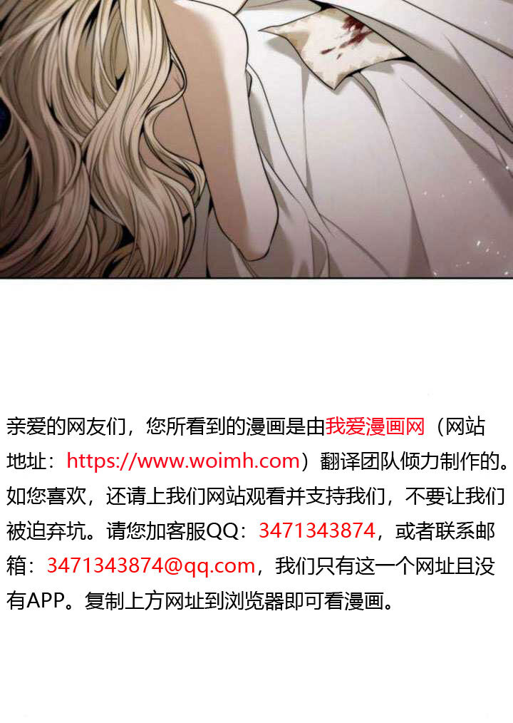 第178话 第11页