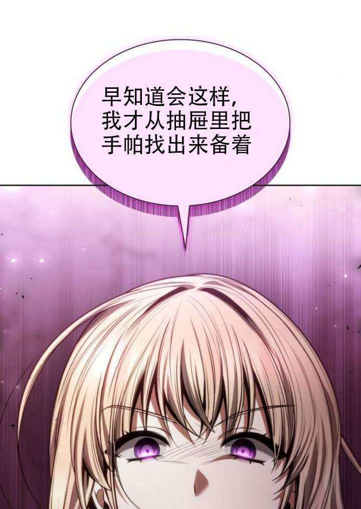 第178话 第12页