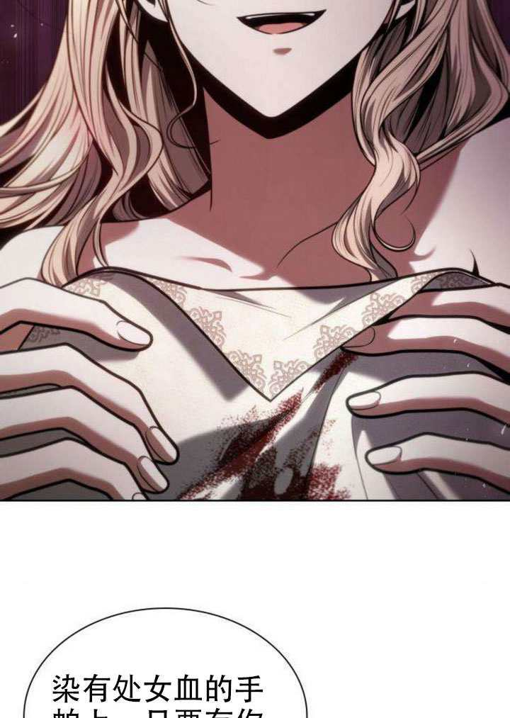 第178话 第13页