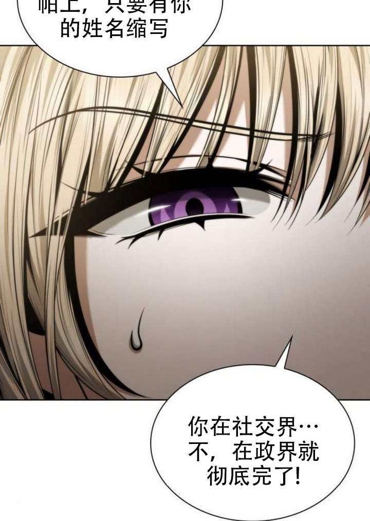 第178话 第14页