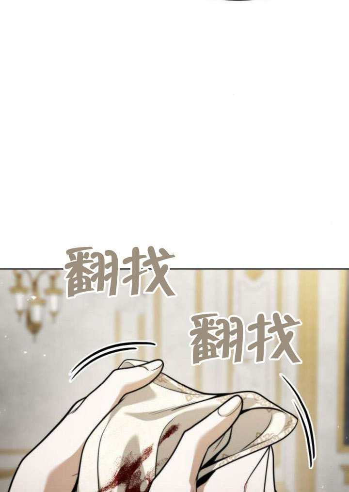 第178话 第15页