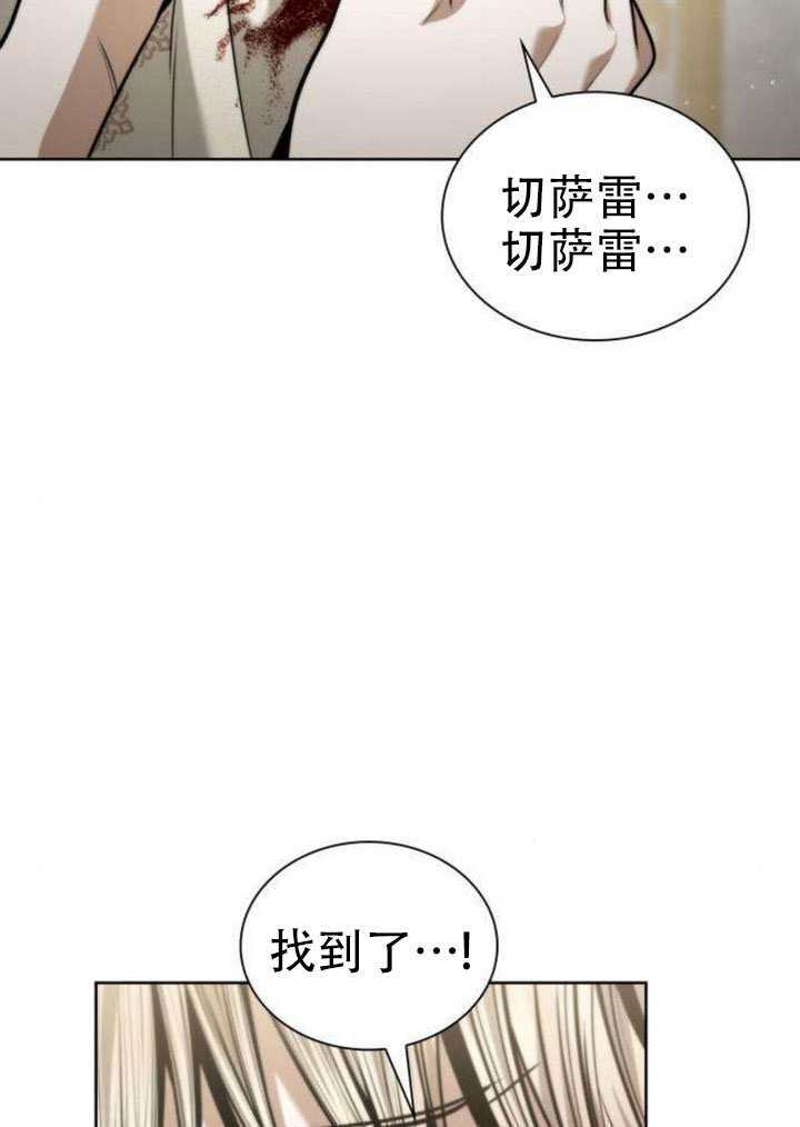 第178话 第16页