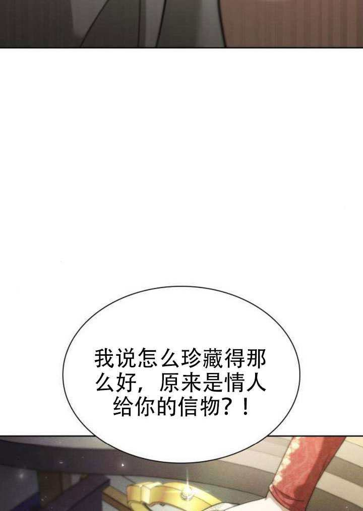 第178话 第20页