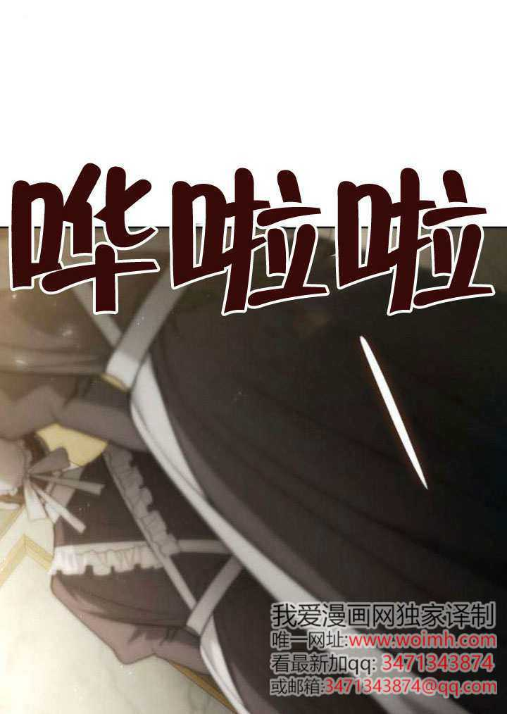 第178话 第24页
