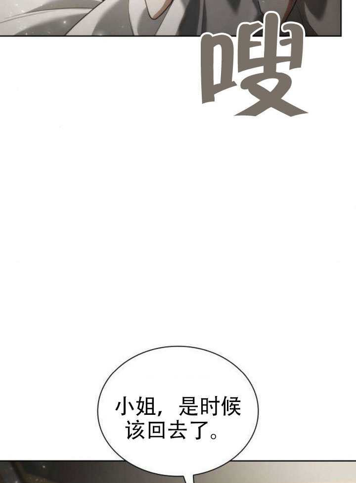 第178话 第27页