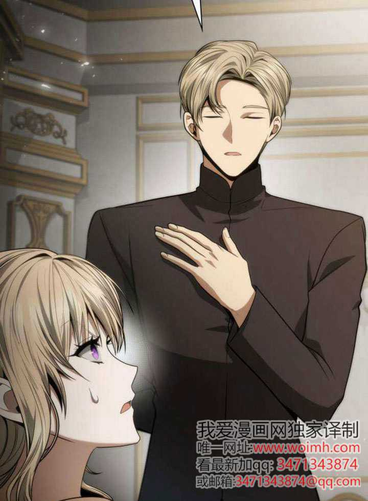 第178话 第28页