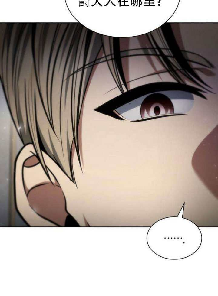 第178话 第30页