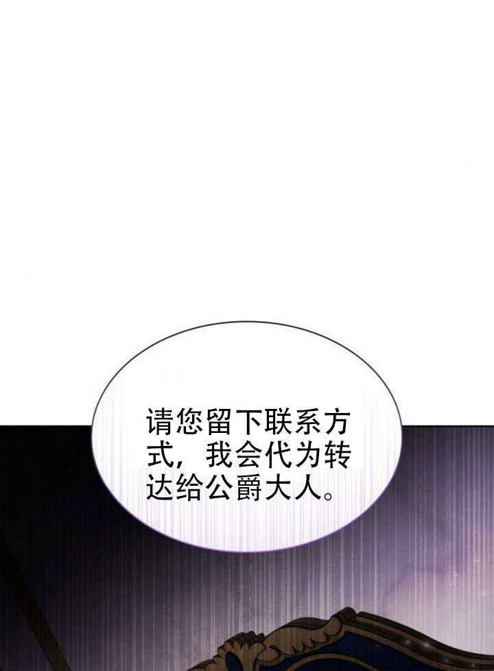 第178话 第31页