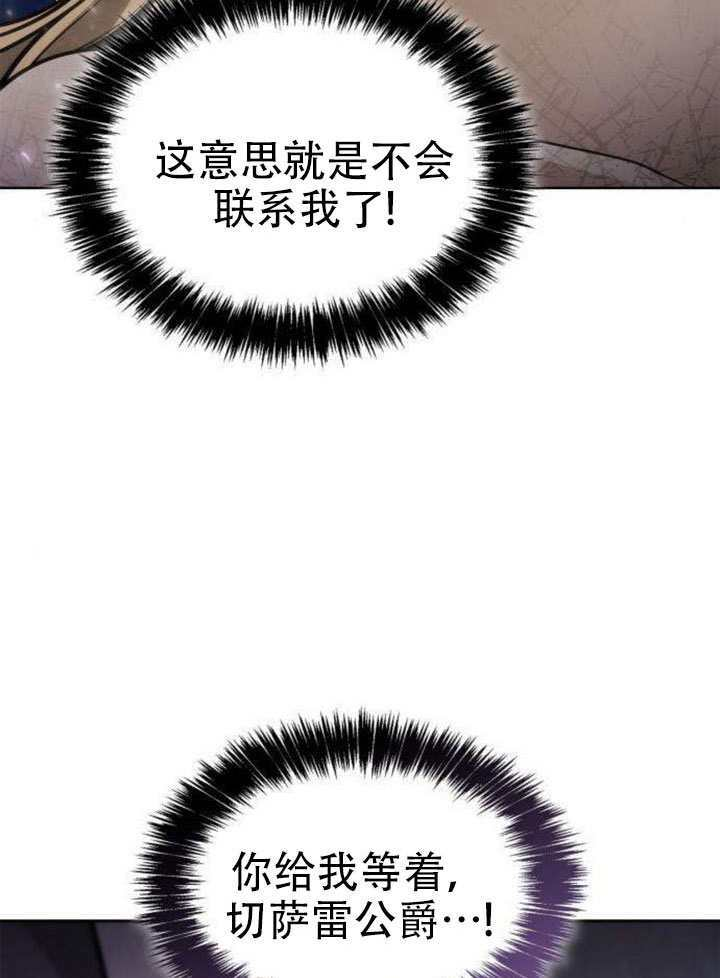 第178话 第35页