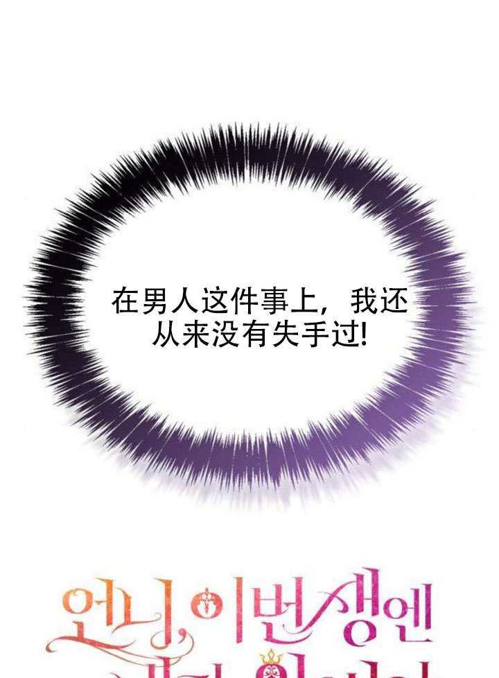 第178话 第38页