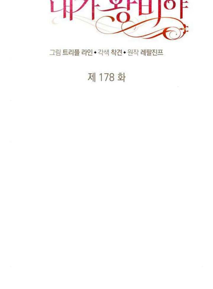 第178话 第39页